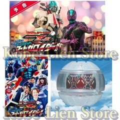 Bandai Kamen Rider Zeztz DX ZEZTZ & CODE ZEROIDER Capsem & Hyper Battle DVD