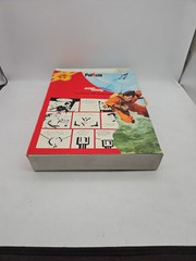 Vtg Gi Joe Action Team Portable Chopper Polistil Italy 1975 NEW US SELLER