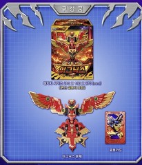 Metal Cardbot W Season3 IGNYX Phoenix Weapon Transformer Robot Kids Ignix