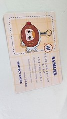 SAMUEL San Xia Mao~ Fish Soy Sauce Confirmed~ Scented Plush Pendant