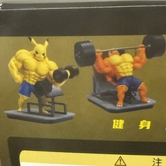 Pokémon Figurine Charmander Weightlifting Bodybuilder – NEW – RARE