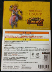 Ichiban Kuji One Piece Elbaf Arc GIANT BASH!! Vol.1 Prize B Usopp Figure BANDAI