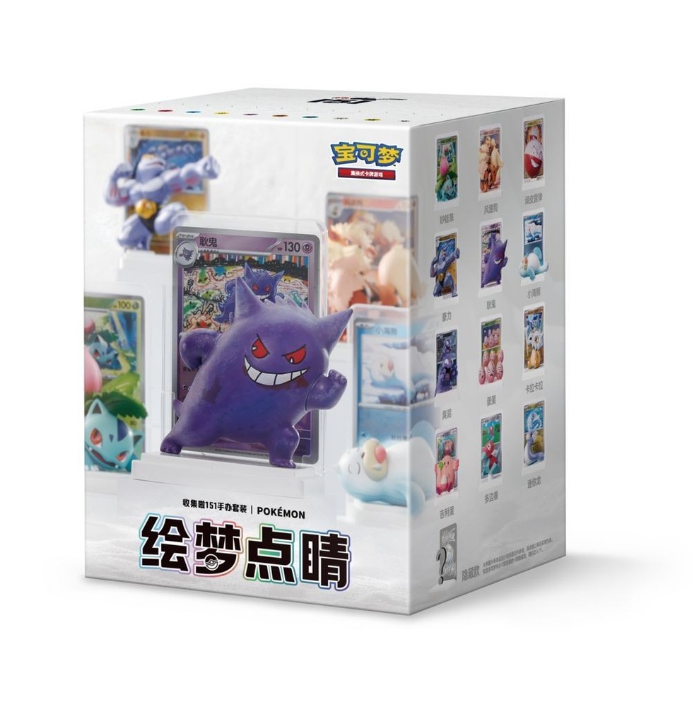 Pokémon Chinese Exclusive Dream Random 151 Figurine Toy Blind Box Random