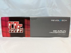 Revoltech Amazing Yamaguchi Dandadan Okarun Transformed Release Kaiyodo Japan