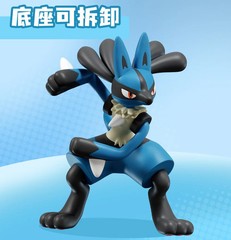 Pokemon Mega Lucario PVC Figure Luminous Effect Collectible Display Model Toy