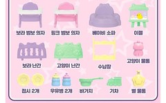 NEW WishCat Magic Milk Bottle House Transforming Light Up Play Set SAMG Korea