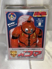 Shikamark Imperial Command Ikoma Clear Orange Sofubi Real Head Goccodo PDS 58021