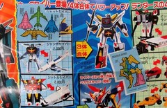 Vintage Takara The Legendary Hero Da-Garn Sky Saber Figure