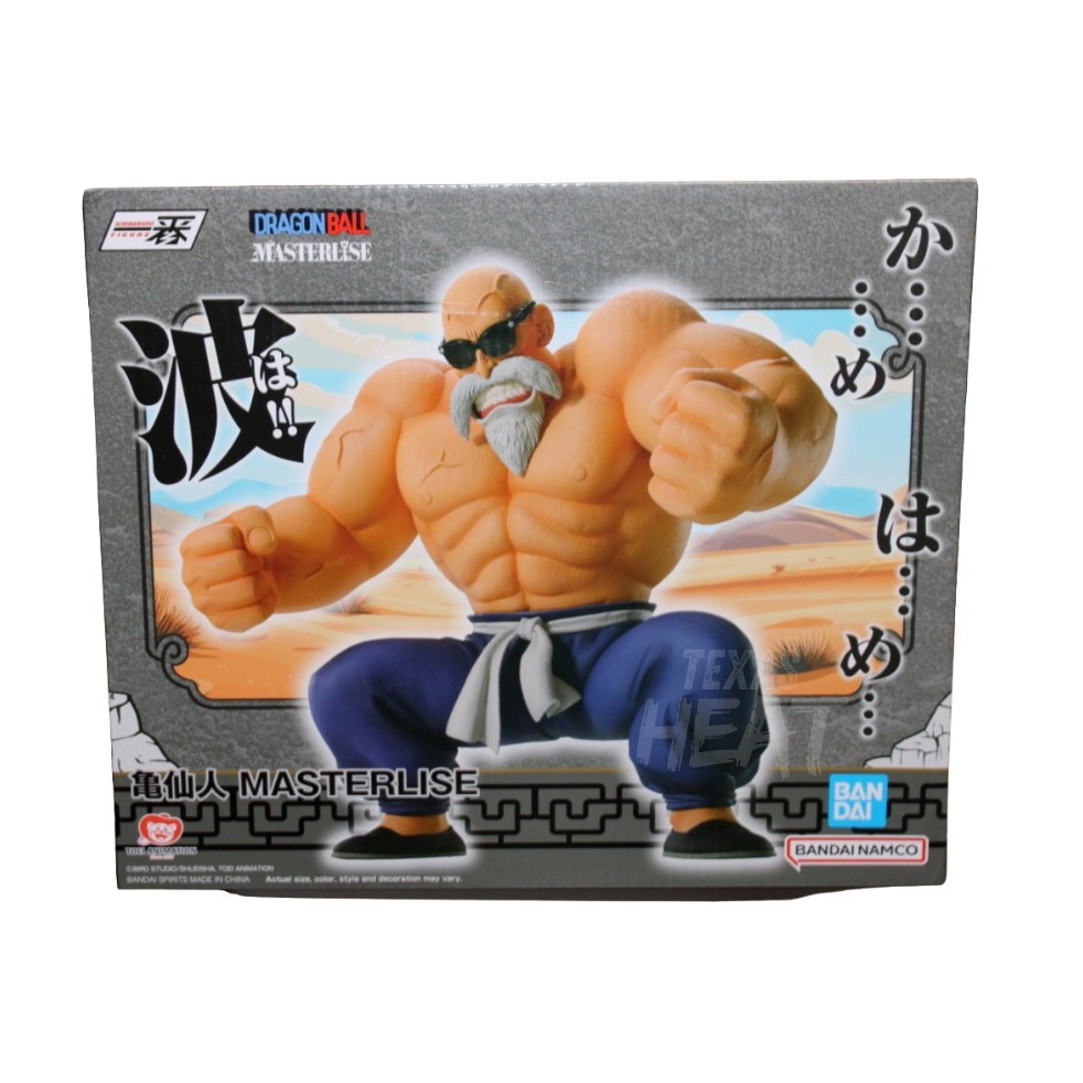 Bandai Master Roshi Goku Training Dragon Ball Ichibansho Masterlise statue 8.3″
