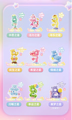 💡 Funism x Care Bears Healing Planet One Blind Box w/ One Random Figure