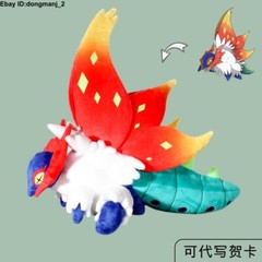 60cm/24” Slither Wing Anime Plush Doll Stuffed Toy Soft Pillow Christmas Gift