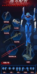BLOKEES Legend Edition Evangelion Proto Type-00′ TV Version Model Kit Figure
