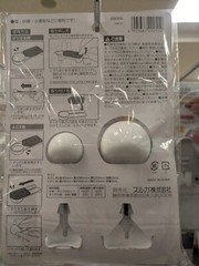 Easy to use with one hand measuring spoon slide type
