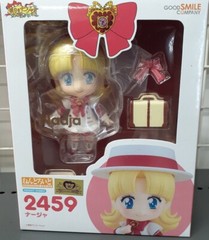 Nendoroid Tomorrow’s Nadja 2459 Toy Action Figure New Box 10cm tomorrow