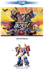 TOBOT MASTER V SUPER DRILLER POWER TRAIN SONIC STEALTH 6-Integration Robot set