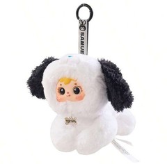Mystery Box Surprise Plush Puppy Doll, Cute Bag Charm x1Random Toy, Perfect Gift
