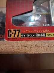 Transformers C-77 Rodimus Prime Convoy G1 Takara Japan 1986- REISSUE