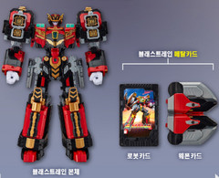 Metal Cardbot S Flame Nova Blastrain Set Transforming Robot Car Figure Toy
