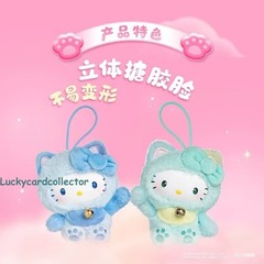 HOT!X11 Hello Kitty Mew Mew Blessing Series Blind Box Confirmed Figure Plush Toy