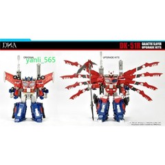 DNA DK-51R Upgrade Kit for WFC-S40 Galaxy OP Prime GALACTIC SLAYER Accessories-