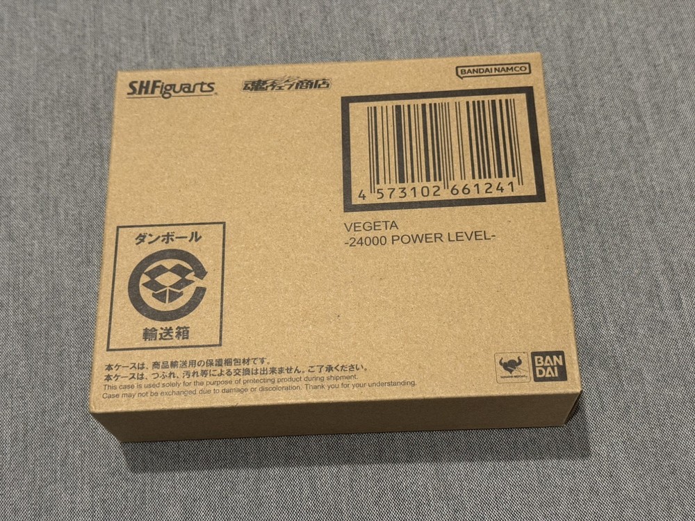 Bandai S.H. Figuarts Vegeta 24000 POWER LEVEL NEW – US seller