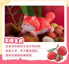 Wild Vegetable Fairy Fruit Fairy Blind Box Cute Animal Toy Hand New !