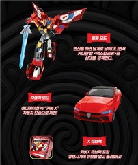 HELLO CARBOT The Braves CARBOT X Transformer Robot Car Cube Pack Figure Toy 2025