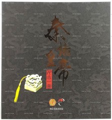 Qin Shi Huangdi First Chinese Emperor 1/6 Scale Action Figure 303 Toys #ES3002