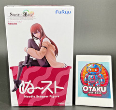 Kurisu Makise Noodle Stopper Figure STEINS;GATE Anime FuRyu prize Japan New