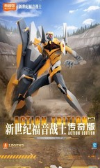 Blokees Neon Genesis Evangelion Proto Type-00′ DX Action Edition Figure Toy