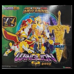 SUPER 10 WING LION Double Dragon Transforming Robot Action Figure Youg Toys 2022