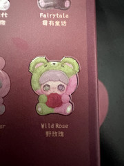 ONE (1) OPENED BOX OF MAY I LOVE YOU PLUSH PENDANT SERIES