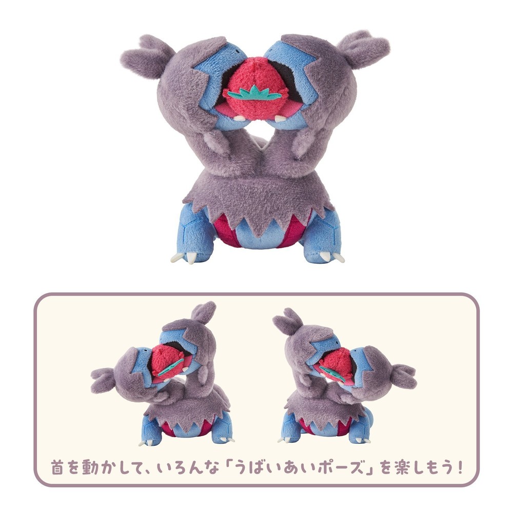 Pokemon Center Original Mogu Mogu Watching Munching Goods Japan Limited 2026 May