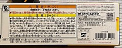 Spenser / Plarail / Thomas Friends / TS-10 / Takara Tomy Japan /Pla-Rail