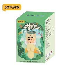 52TOYS Crayon Shin-chan Big Tails Vinyl Plush Pendant Blind Box