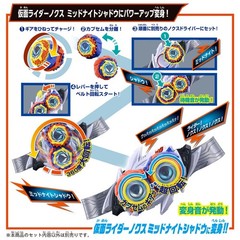 DX Midnight Shadow Capsem from Kamen Rider Zeztz Bandai NEW in stock.