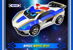 Metal Cardbot S Season 2 Blue Cop S Transforming Robot Police Car Toy Korea