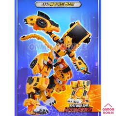 Metal Cardbot W 3 Set Savannard Boodwing Tachy Transformer Robot Korean Toy 2026