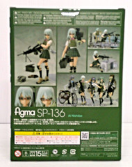 igma SP136 Tomytec Little Armory Ai Nishibe Action Figure 130mm JP
