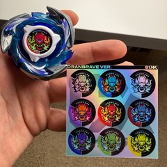 Beyblade X: CUSTOM CX Recolor Set Stickers