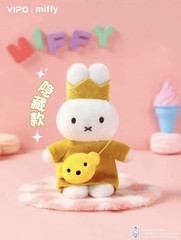 New USA Free Ship Vipo x Miffy Travel Series Blind Box Original Charm Figure NIB