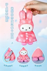 VIPO MIFFY Raincoat Series Plush Pendant Blind Box US SELLER