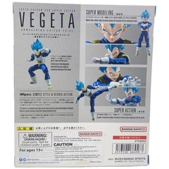 SH Figuarts Dragonball Z Super Saiyan God Vegeta Unwavering Pride Figure Bandai