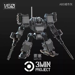 Sheik Mainland 3MIN 1/60 Fortress MUFS-S5 Mecha Model Kit Green