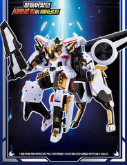 Metal Cardbot S SKY GALLOP White Airplane Kentauros Transforming Robot+ EXPRESS