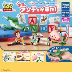 Toy Story Andy is Coming Vol. 2 Tomy Gachapon (Full 4-Set)