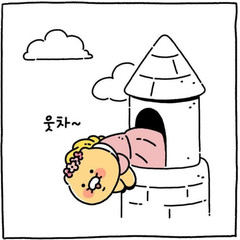 KAKAO Friends Choonsik x RAPUNZEL Princess Figure 7.5cm ABS