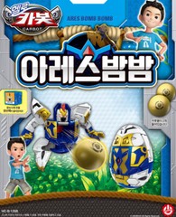 Hello Carbot ARES BOMB BOMB White Knights Transforming Robot Boom Ball Egg 2022