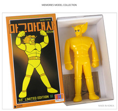 Ambassador Magma Tezuka Osamu Soft Vinyl Figure 16.5″(42cm) – Onhobby 65Limited
