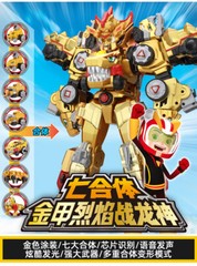 Dino Core Golden Ultimate D-Buster Tyranno Figure Dinosaur Robot Combiner NO BOX
